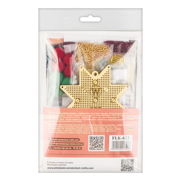 Wooden Bead Embroidery Kit &ndash; &ldquo;Christmas Ornament &ndash; Festive Glow&rdquo; FLK-623