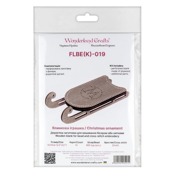 Wooden Embroidery Blank &ndash; &ldquo;Sled 3D&rdquo; FLBE(K)-019