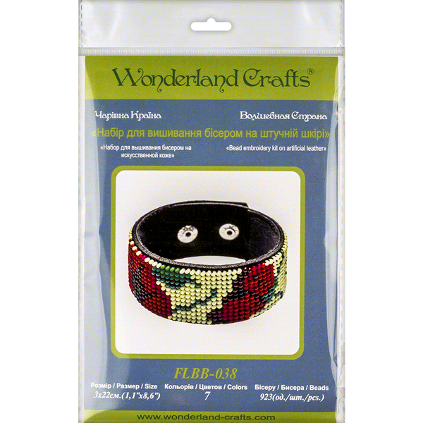 Faux Leather Bead Embroidery Kit &ndash; &ldquo;Bracelet&rdquo; (3 &times; 22 cm) FLBB-038 Black