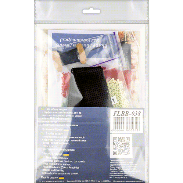 Faux Leather Bead Embroidery Kit &ndash; &ldquo;Bracelet&rdquo; (3 &times; 22 cm) FLBB-038 Black