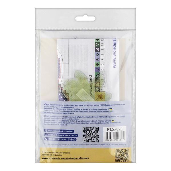 Plastic Cross-Stitch Kit &ndash; "Blueberry" (Double-Sided) FLX-070