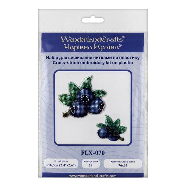 Plastic Cross-Stitch Kit &ndash; "Blueberry" (Double-Sided) FLX-070