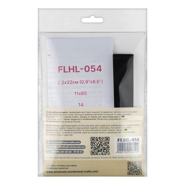 Faux Leather Cross-Stitch Kit &ndash; &ldquo;Bracelet&rdquo; (2.2 &times; 22 cm) FLHL-054 Black