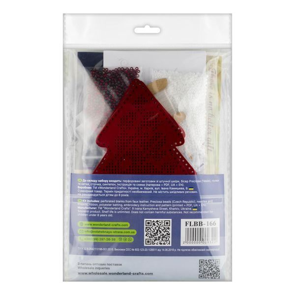 Faux Leather Bead Embroidery Kit &ndash; &ldquo;Christmas Tree Ornament&rdquo; (Double-Sided) FLBB-166 Red