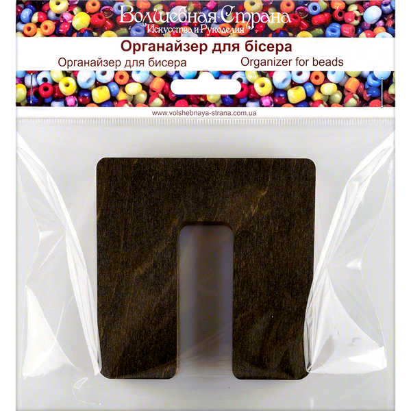 Bead Organizer &ndash; &ldquo;Letter П (Alphabet)&rdquo; FLZB-141(П)