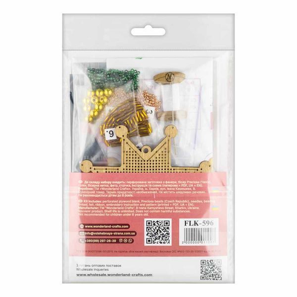 Wooden Bead Embroidery Kit &ndash; &ldquo;Christmas Ornament &ndash; Christmas Night&rdquo; FLK-596