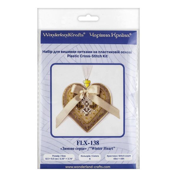 Plastic Cross-Stitch Kit &ndash; &ldquo;Christmas Ornament &ndash; Winter Heart&rdquo; FLX-138
