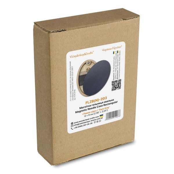 Magnetic Needle Case Oval &ndash; &ldquo;Dark Gray&rdquo; FLZB(N)-203