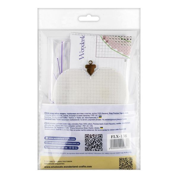 Plastic Cross-Stitch Kit &ndash; &ldquo;Christmas Ornament &ndash; Winter Heart&rdquo; FLX-138