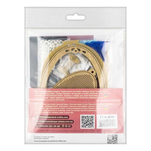 Bead Embroidery Kit on Wood &ndash; &ldquo;Easter Egg &ndash; Sapphire Blue & Gold Pattern&rdquo; FLK-610