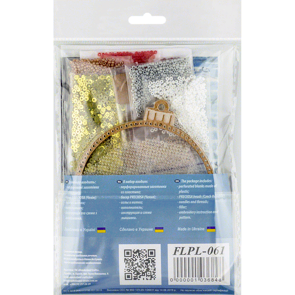 Bead Embroidery Kit (Plastic Base) &ndash; &ldquo;Christmas Ornament &ndash; Moonlit Night&rdquo; (Double-Sided) FLPL-061