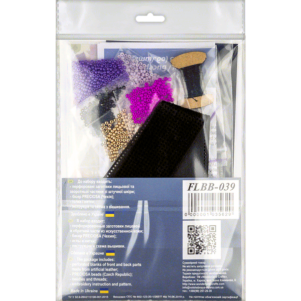 Faux Leather Bead Embroidery Kit &ndash; &ldquo;Bracelet&rdquo; (3 &times; 22 cm) FLBB-039 Black