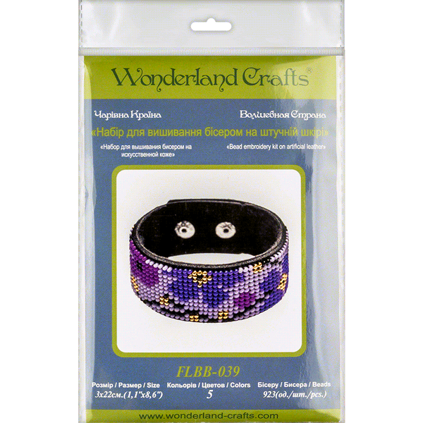 Faux Leather Bead Embroidery Kit &ndash; &ldquo;Bracelet&rdquo; (3 &times; 22 cm) FLBB-039 Black
