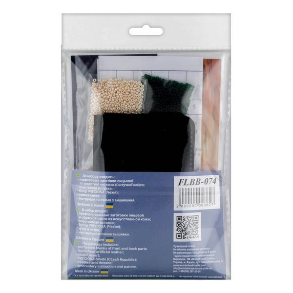 Faux Leather Bead Embroidery Kit &ndash; &ldquo;ID Card Cover&rdquo; FLBB-074 Black