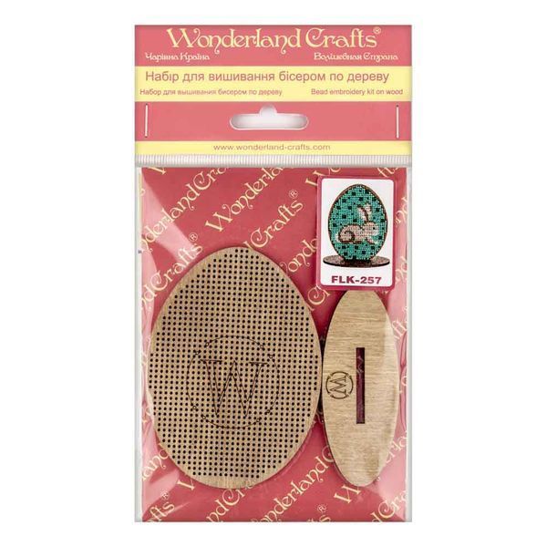 Wooden Bead Embroidery Kit &ndash; &ldquo;Easter Egg&rdquo; FLK-257