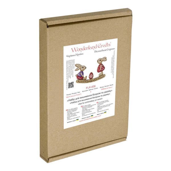 Wooden Bead Embroidery Kit &ndash; Rocking Ornament &ldquo;Bunnies in the Meadow&rdquo; FLK-438