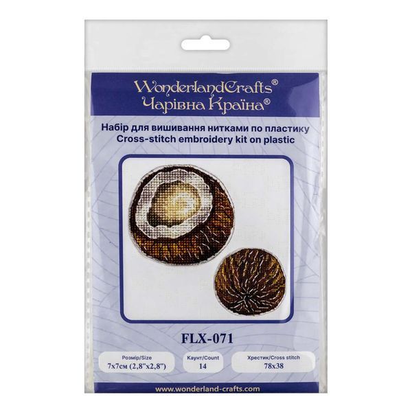 Plastic Cross-Stitch Kit &ndash; "Coconut" (Double-Sided) FLX-071