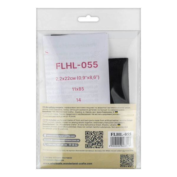 Faux Leather Cross-Stitch Kit &ndash; &ldquo;Bracelet&rdquo; (2.2 &times; 22 cm) FLHL-055 Black