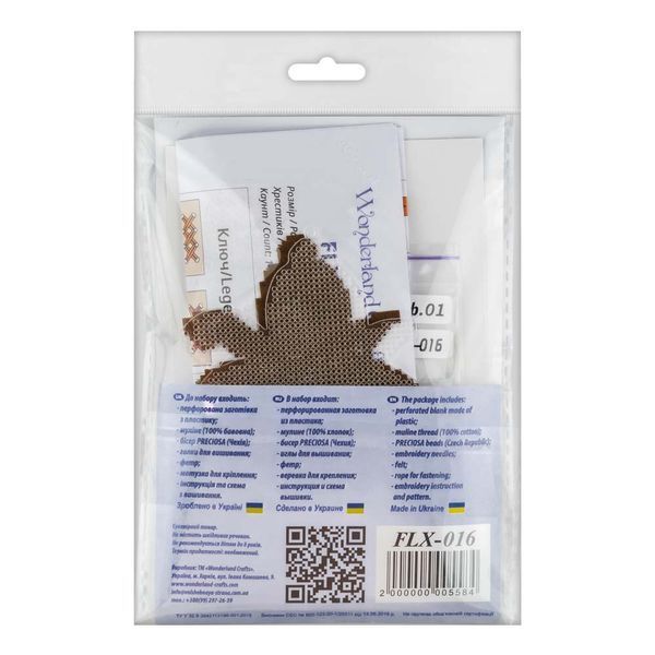 Plastic Cross-Stitch Kit &ndash; "Christmas Ornament &ndash; Penguin In Hat" FLX-016
