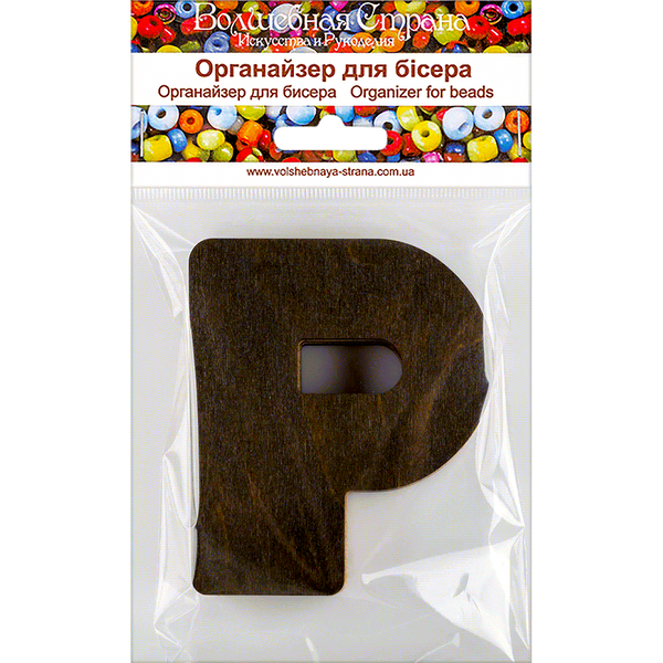 Bead Organizer &ndash; &ldquo;Letter Р (Alphabet)&rdquo; FLZB-142(Р)