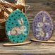 Wooden Bead Embroidery Kit &ndash; &ldquo;Easter Egg&rdquo; FLK-257 FLK-257 photo 5