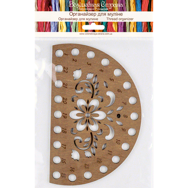 Floss Organizer &ndash; &ldquo;Rayflower&rdquo; FLZ(F)-022