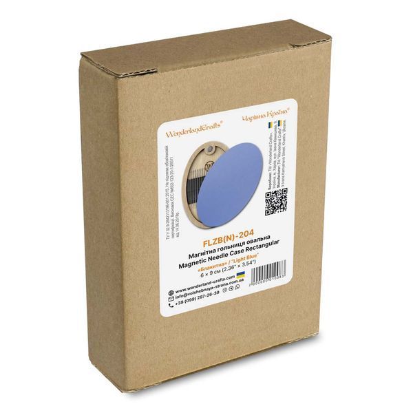 Magnetic Needle Case Oval &ndash; &ldquo;Light Blue&rdquo; FLZB(N)-204