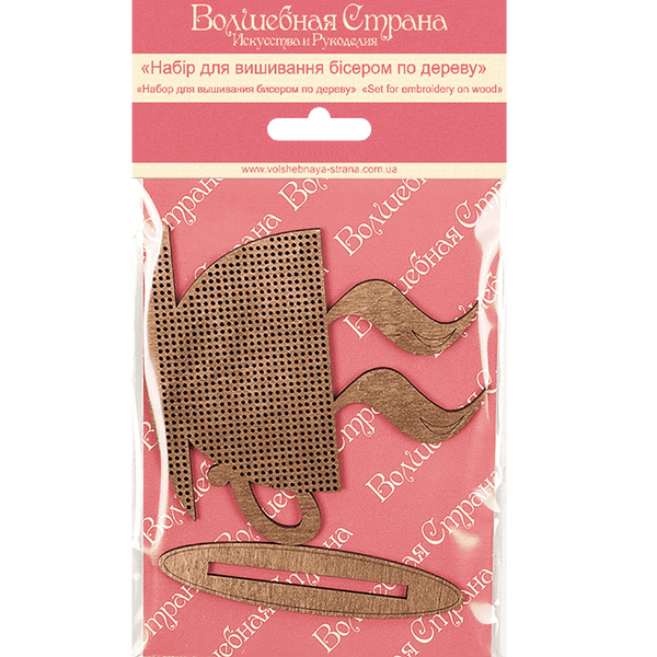Wooden Bead Embroidery Kit &ndash; &ldquo;Pink Coffee Cup&rdquo; FLK-013