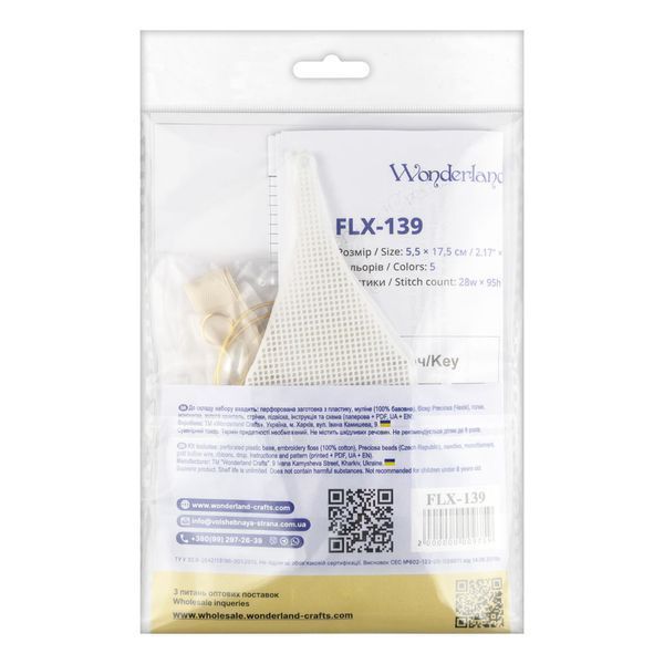 Plastic Cross-Stitch Kit &ndash; &ldquo;Christmas Ornament &ndash; Ice Arrow&rdquo; FLX-139