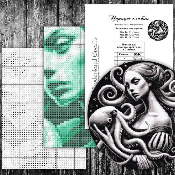Cross-Stitch Pattern &ndash; "Lady of the Deep" WLP-024