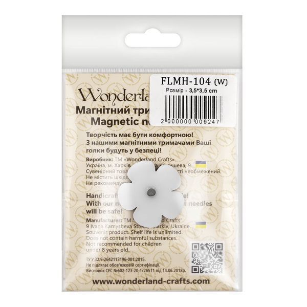 Needle Minder &ndash; &ldquo;Plastic, Single-Sided&rdquo; FLMH-104(W)