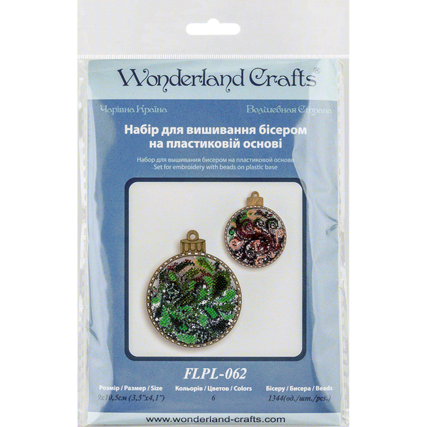 Bead Embroidery Kit (Plastic Base) &ndash; &ldquo;Christmas Ornament &ndash; Winter Twig&rdquo; (Double-Sided) FLPL-062
