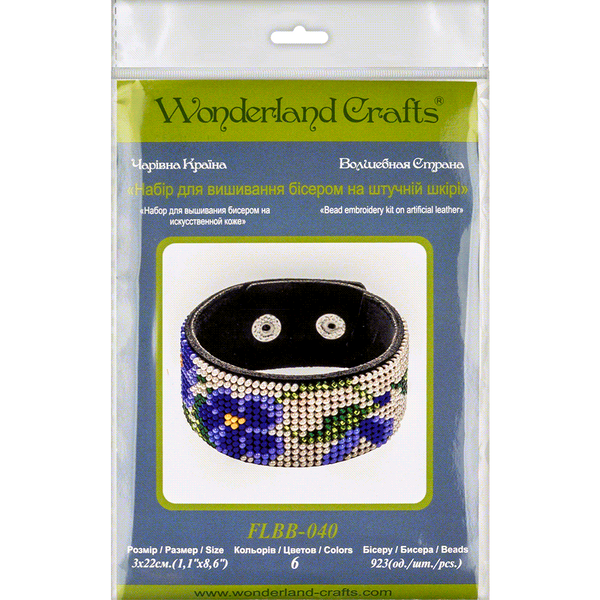 Faux Leather Bead Embroidery Kit &ndash; &ldquo;Bracelet&rdquo; (3 &times; 22 cm) FLBB-040 Black