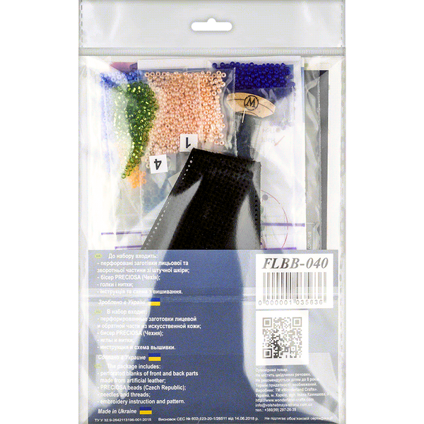 Faux Leather Bead Embroidery Kit &ndash; &ldquo;Bracelet&rdquo; (3 &times; 22 cm) FLBB-040 Black