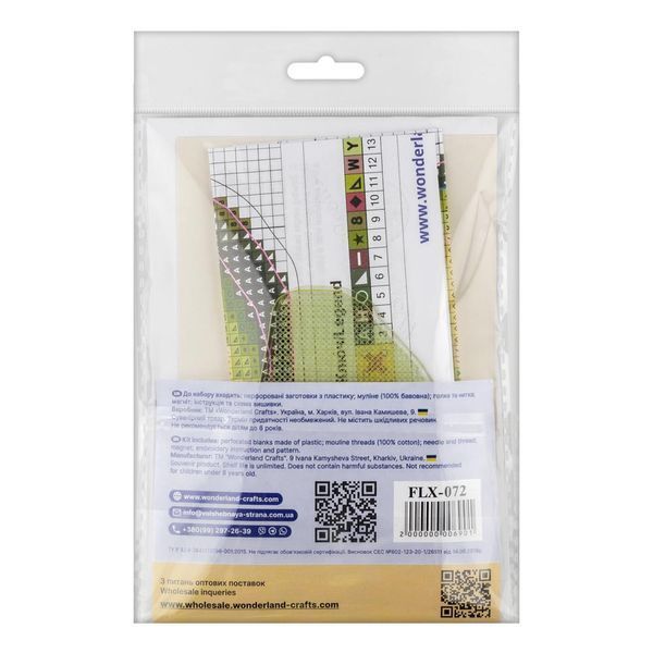 Plastic Cross-Stitch Kit &ndash; "Avocado" (Double-Sided) FLX-072