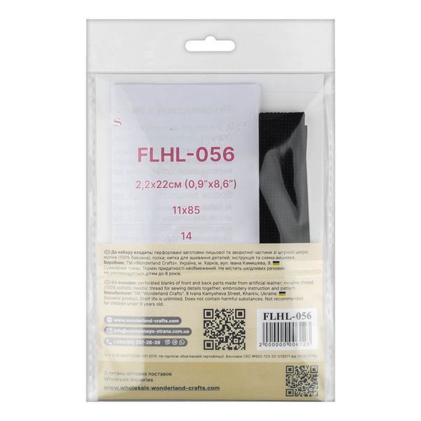 Faux Leather Cross-Stitch Kit &ndash; &ldquo;Bracelet&rdquo; (2.2 &times; 22 cm) FLHL-056 Black