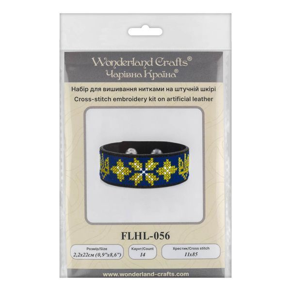 Faux Leather Cross-Stitch Kit &ndash; &ldquo;Bracelet&rdquo; (2.2 &times; 22 cm) FLHL-056 Black