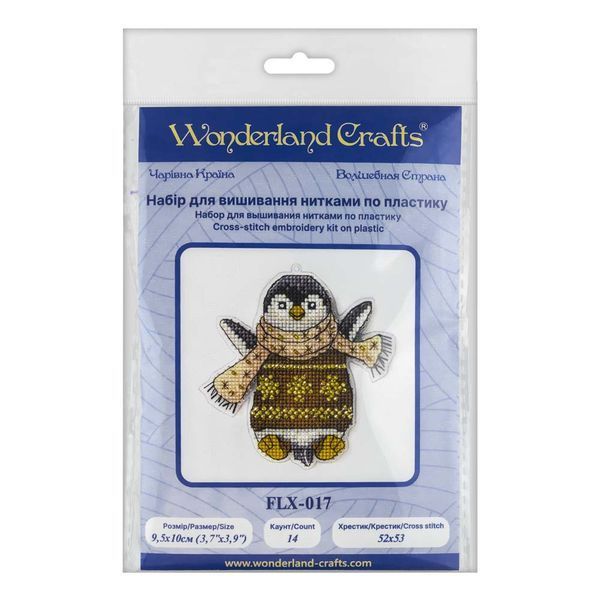 Plastic Cross-Stitch Kit &ndash; "Christmas Ornament &ndash; Penguin" FLX-017