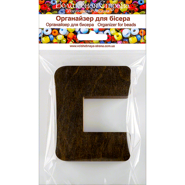 Bead Organizer &ndash; &ldquo;Letter С (Alphabet)&rdquo; FLZB-143(С)