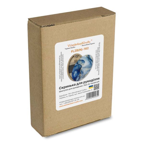 Magnetic Needle Case Oval &ndash; &ldquo;Blue Marble&rdquo; FLZB(N)-162