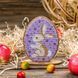 Wooden Bead Embroidery Kit &ndash; &ldquo;Easter Egg&rdquo; FLK-258 FLK-258 photo 1