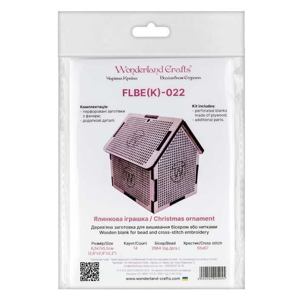 Wooden Embroidery Blank &ndash; &ldquo;House 3D&rdquo; FLBE(K)-022