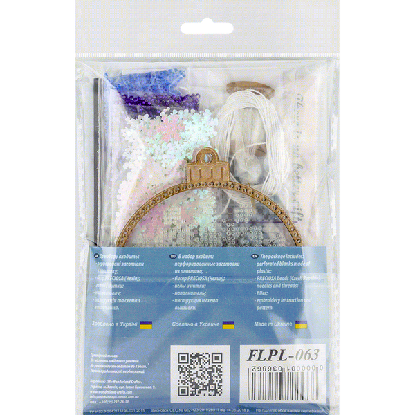 Bead Embroidery Kit (Plastic Base) &ndash; &ldquo;Christmas Ornament &ndash; Icy Pattern&rdquo; (Double-Sided) FLPL-063