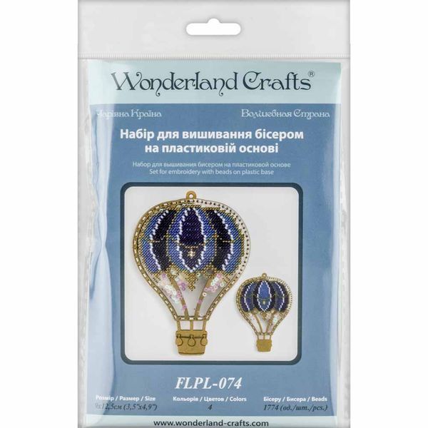 Bead Embroidery Kit (Plastic Base) &ndash; &ldquo;Christmas Ornament &ndash; Blue Journey&rdquo; (Double-Sided) FLPL-074