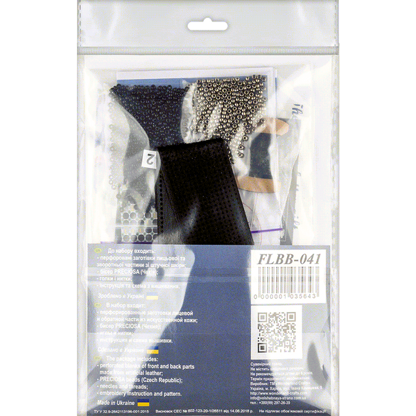 Faux Leather Bead Embroidery Kit &ndash; &ldquo;Bracelet&rdquo; (3 &times; 22 cm) FLBB-041 Black