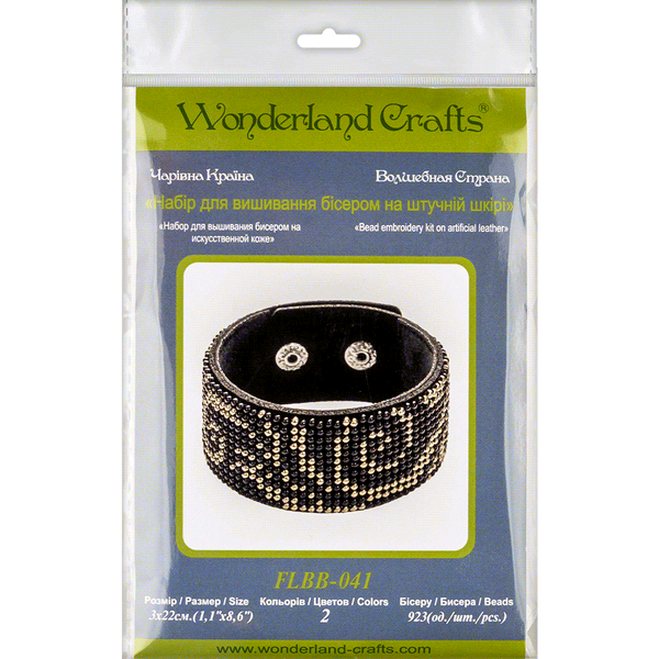 Faux Leather Bead Embroidery Kit &ndash; &ldquo;Bracelet&rdquo; (3 &times; 22 cm) FLBB-041 Black