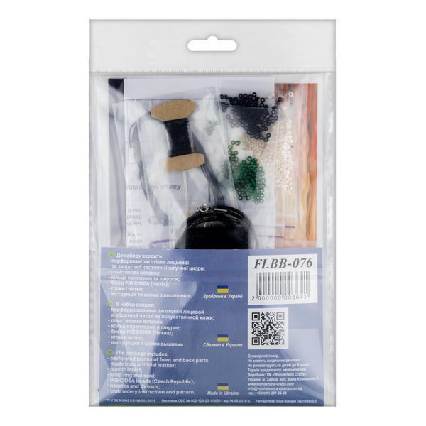 Faux Leather Bead Embroidery Kit &ndash; &ldquo;Pendant&rdquo; FLBB-076 Black