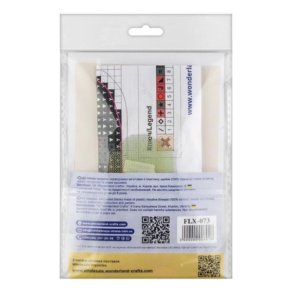 Plastic Cross-Stitch Kit &ndash; "Caviar Sushi" (Double-Sided) FLX-073