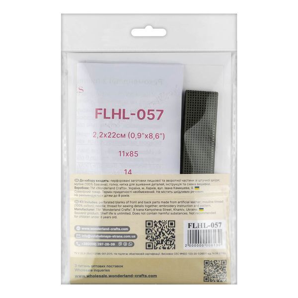 Faux Leather Cross-Stitch Kit &ndash; &ldquo;Bracelet&rdquo; (2.2 &times; 22 cm) FLHL-057 Khaki