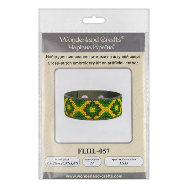 Faux Leather Cross-Stitch Kit &ndash; &ldquo;Bracelet&rdquo; (2.2 &times; 22 cm) FLHL-057 Khaki
